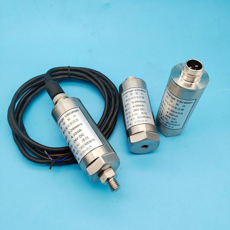 VS-2X振動傳感器 40mV/mm/s高靈敏度，守護設(shè)備運行安全