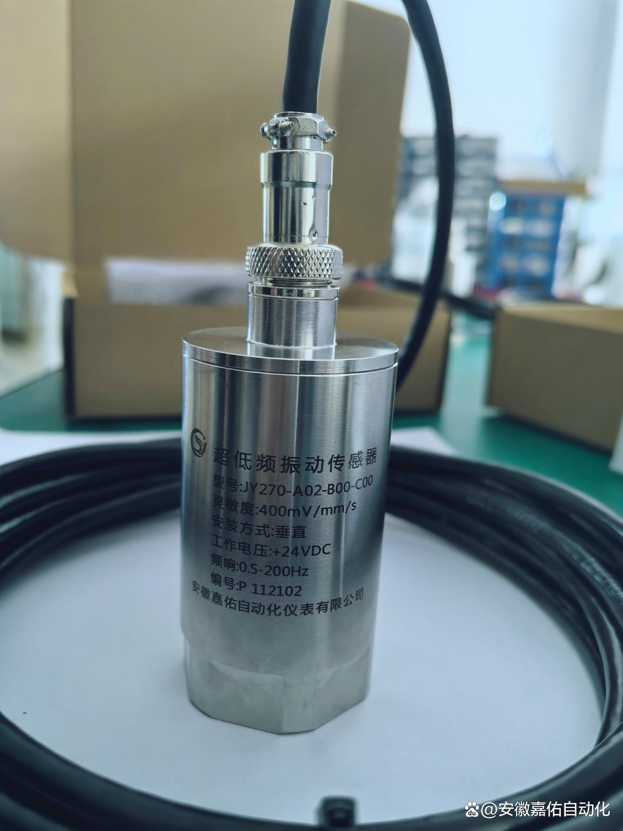 jy260低頻振動(dòng)傳感器應(yīng)用分析