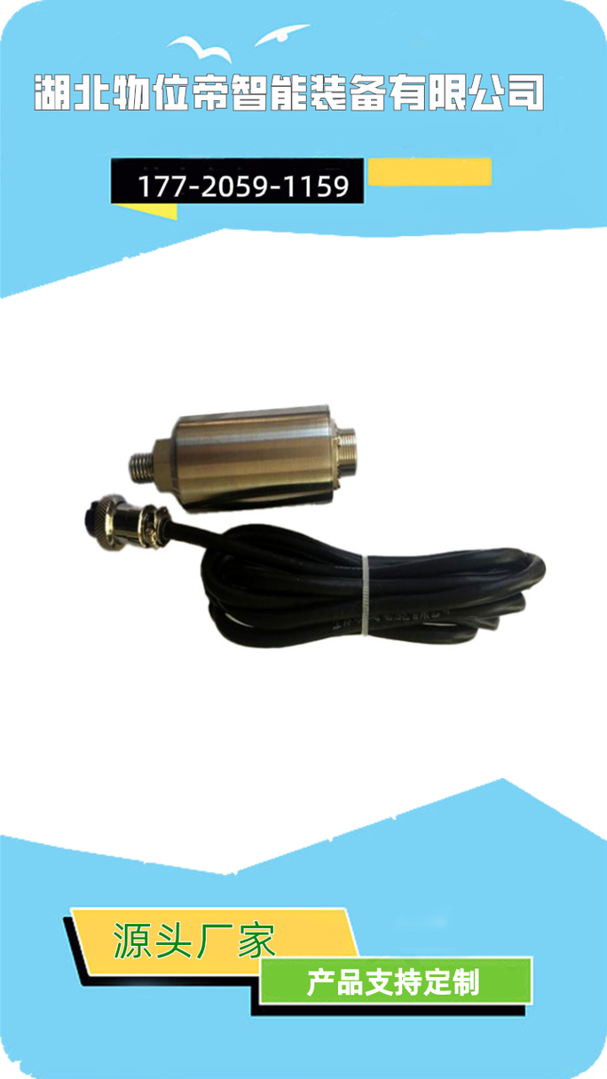 NE3502D-010-05-10-01 一體化振動(dòng)傳感器安裝與使用指南