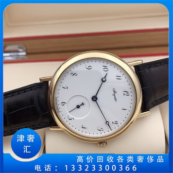 本溪市手表回收 名表抵押典當(dāng)二手 分享市場行情 表徑52